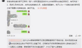 经典吃瓜事件爆料视频,视频爆料背后的真相与争议
