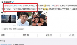 娱乐圈吃瓜在哪微博直播,微博直播带你一网打尽明星幕后故事